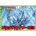 ケテルサンクチュアリ(ブラグドマイヤー幻影)【ver1.1】{-}《デッキ販売》