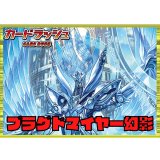 ケテルサンクチュアリ(ブラグドマイヤー幻影)【ver1.1】{-}《デッキ販売》