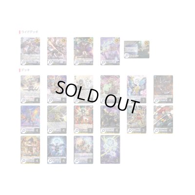 画像2: ダークステイツ(リィエル=オディウム)【ver1.1】{-}《デッキ販売》