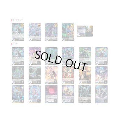 画像2: ブラントゲート(ゾルガ幻影)【ver1.0】{-}《デッキ販売》