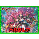 ストイケイア(ベルクレア)【ver1.0】{-}《デッキ販売》