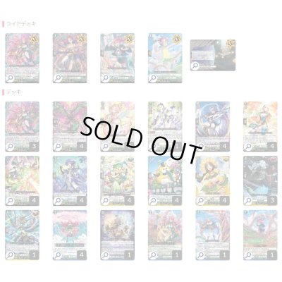 画像2: ストイケイア(ベルクレア)【ver1.0】{-}《デッキ販売》