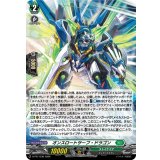 「H仕様」オンスロートサーフ・ドラゴン【PR】{D-PR/1538}《ストイケイア》