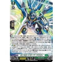 〔状態A-〕「H仕様」オンスロートサーフ・ドラゴン【PR】{D-PR/1538}《ストイケイア》