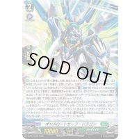 〔状態A-〕「H仕様」オンスロートサーフ・ドラゴン【PR】{D-PR/1538}《ストイケイア》