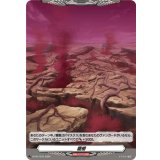 〔状態A-〕「H仕様」龍樹【PR】{D-PR/1534}《その他》