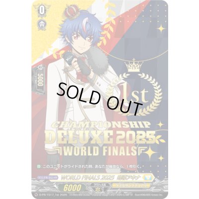 画像1: WORLDFINALS2025明導アキナ【PR】{D-PR/1517_1st}《ケテルサンクチュアリ》