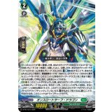 オンスロートサーフ・ドラゴン【PR】{D-PR/1537}《ストイケイア》