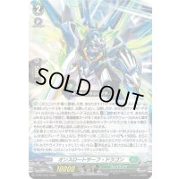〔状態B〕オンスロートサーフ・ドラゴン【PR】{D-PR/1537}《ストイケイア》