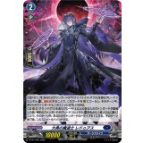 「H仕様」大典の魔道士レドゥアス【PR】{D-PR/1526}《ダークステイツ》