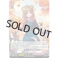 〔状態B〕「H仕様」風雅な楽しみルシティ【PR】{D-PR/1540}《リリカルモナステリオ》