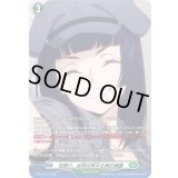 花開け、此処は真なる宵の楽園【PR】{D-PR/1548}《ストイケイア》