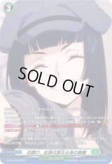 〔状態A-〕花開け、此処は真なる宵の楽園【PR】{D-PR/1548}《ストイケイア》