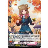 風雅な楽しみルシティ【PR】{D-PR/1539}《リリカルモナステリオ》