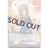 〔状態A-〕風雅な楽しみルシティ【PR】{D-PR/1539}《リリカルモナステリオ》