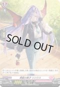 〔状態A-〕「H仕様」青髪の異才リシウス【PR】{D-PR/1532}《リリカルモナステリオ》