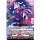 忍獣アダギツネ【PR】{D-PR/1523}《ドラゴンエンパイア》