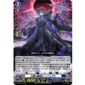 大典の魔道士レドゥアス【PR】{D-PR/1525}《ダークステイツ》