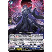 大典の魔道士レドゥアス【PR】{D-PR/1525}《ダークステイツ》