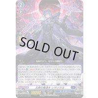 〔状態A-〕大典の魔道士レドゥアス【PR】{D-PR/1525}《ダークステイツ》