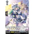 「H仕様」プッツェンシュヴェスタンブラーシュ【PR】{D-PR/1530}《ブラントゲート》