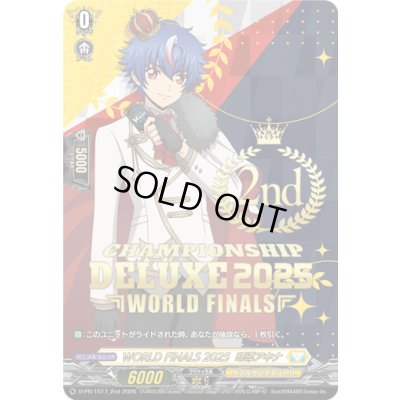 画像1: WORLDFINALS2025明導アキナ【PR】{D-PR/1517_2nd}《ケテルサンクチュアリ》
