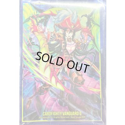 画像1: 〔状態A-〕スリーブ『霧幻の海賊王ナイトローゼ(Vol.201)』60枚入り【-】{-}《サプライ》