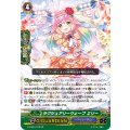 ラグジュアリーウェーブエリー【RR】{G-CB07/012}《バミューダ△》
