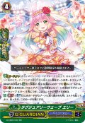 ラグジュアリーウェーブエリー【RR】{G-CB07/012}《バミューダ△》