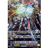 〔状態B〕「箔押し」オルターエゴ・ネオ・メサイア【TD】{G-TD15/003}《リンクジョーカー》