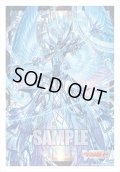 スリーブ『救済の零ブラグドマイヤー幻影(Vol.841)』70枚入り【-】{-}《サプライ》