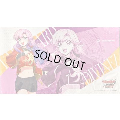 画像1: プレイマット『員弁ナオ(DivineZ幻真星戦編)』【-】{-}《サプライ》