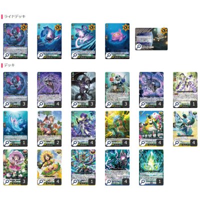 画像2: ストイケイア(レグルレグナス)【ver1.0】{-}《デッキ販売》