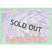 ストイケイア(レグルレグナス)【ver1.1】{-}《デッキ販売》
