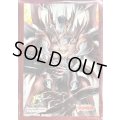 スリーブ『ドラゴニック・オーバーロード15thAnniversary(エクストラVol.182)』80枚入り【-】{-}《サプライ》