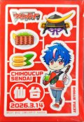 スリーブ『ちほうかっぷ仙台2026.3.14』53枚入り【-】{-}《サプライ》