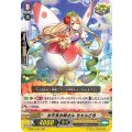 「箔押し」お天気お姉さんちぇんどる【RR】{V-SS01/032}《オラクルシンクタンク》