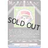 〔状態A-〕ミッシェルシール【GPR】{DZ-TBP01/GPR42}《BanGDream!》