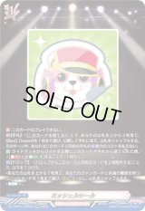 〔状態B〕ミッシェルシール【GPR】{DZ-TBP01/GPR42}《BanGDream!》