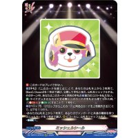 ミッシェルシール【GPR】{DZ-TBP01/GPR42}《BanGDream!》