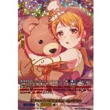 [健やか笑顔の国際交流]北沢はぐみ(サイン)【GPR+】{DZ-TBP01/GPR+23}《BanGDream!》