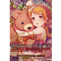 [健やか笑顔の国際交流]北沢はぐみ(サイン)【GPR+】{DZ-TBP01/GPR+23}《BanGDream!》