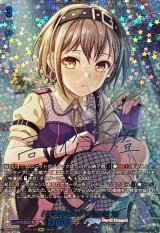 [路地裏を抜けて]高松燈(サイン)【GPR+】{DZ-TBP01/GPR+36}《BanGDream!》