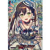〔状態A-〕[もっといい音に]花園たえ(サイン)【GPR+】{DZ-TBP01/GPR+02}《BanGDream!》