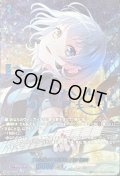〔状態A-〕[気の向くままに]要楽奈(サイン)【GPR+】{DZ-TBP01/GPR+38}《BanGDream!》