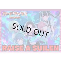 BanGDream!(RAISEASUILEN)【ver1.0】{-}《デッキ販売》