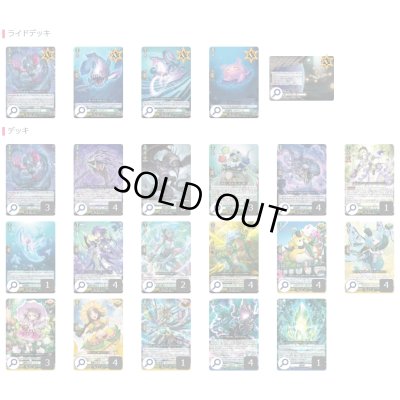 画像2: ストイケイア(レグルレグナス)【ver1.1】{-}《デッキ販売》