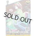 あいさいちゃん(愛西市20周年Ver.)【PR】{D-PR/1512}《その他》