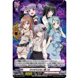 かけがえのない思い出(Roselia)【PR】{D-PR/1639}《BanGDream!》
