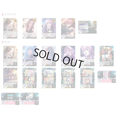 画像2: BanGDream!(RAISEASUILEN)【ver1.0】{-}《デッキ販売》